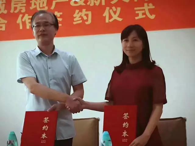 進軍保定！新天際幼教集團與宇威房地產公司正式簽署合作協議！